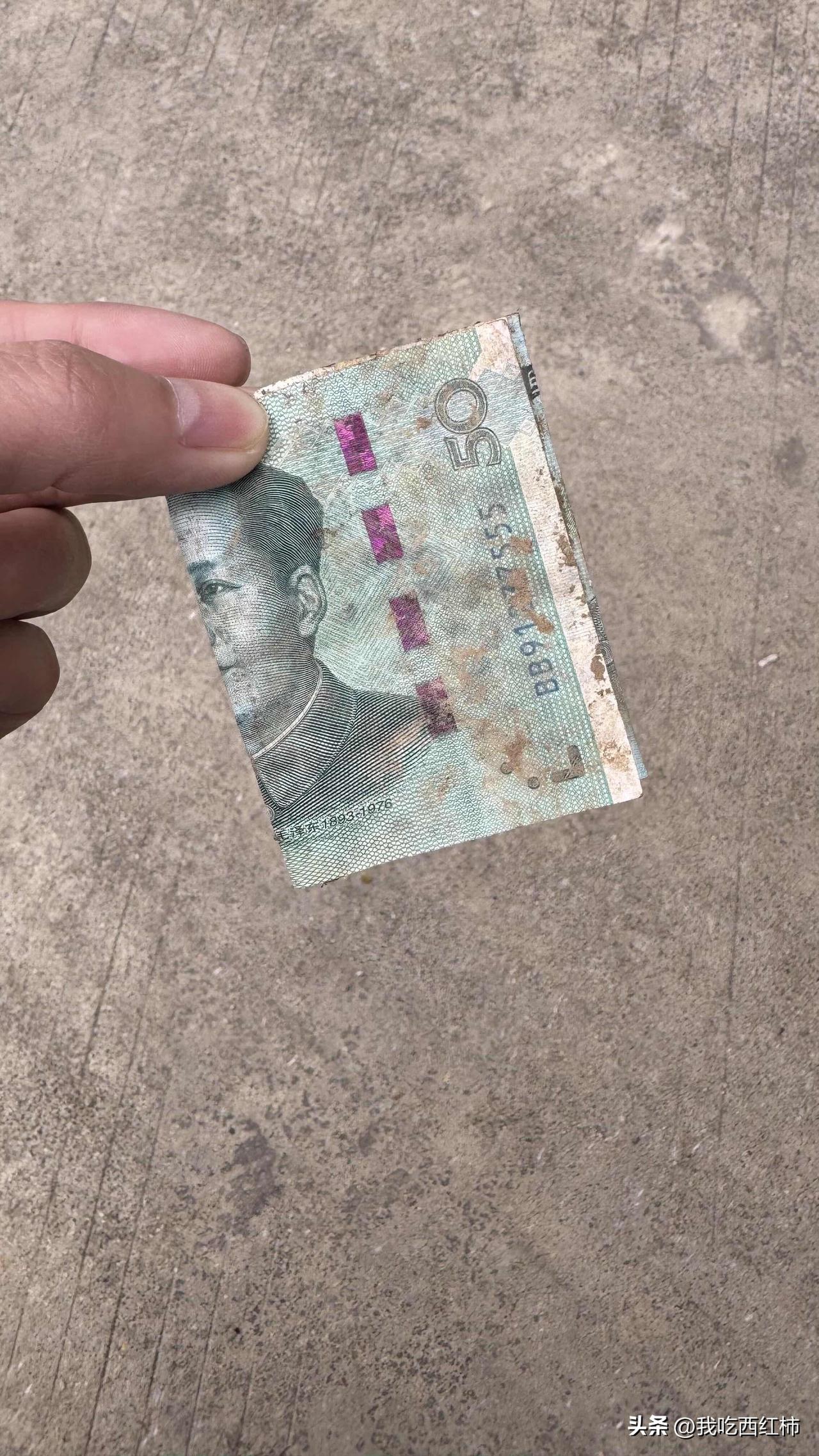 今天我刚好要启动车子离开，突然瞅见地上有个红包皮里面带点绿，我就等路人走过之后捡