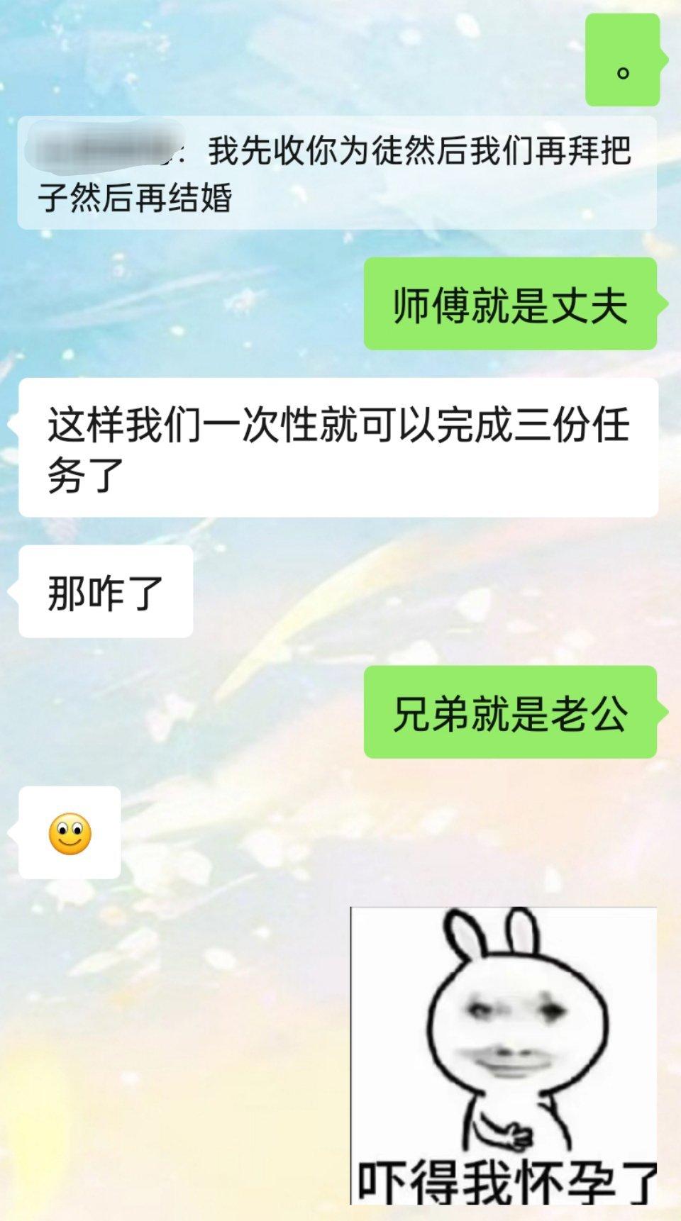 我不行了 