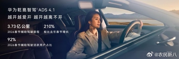 尊界首搭双光路图像级激光雷达 华为乾崑发布新一代双光路图像级激光雷达！896线，