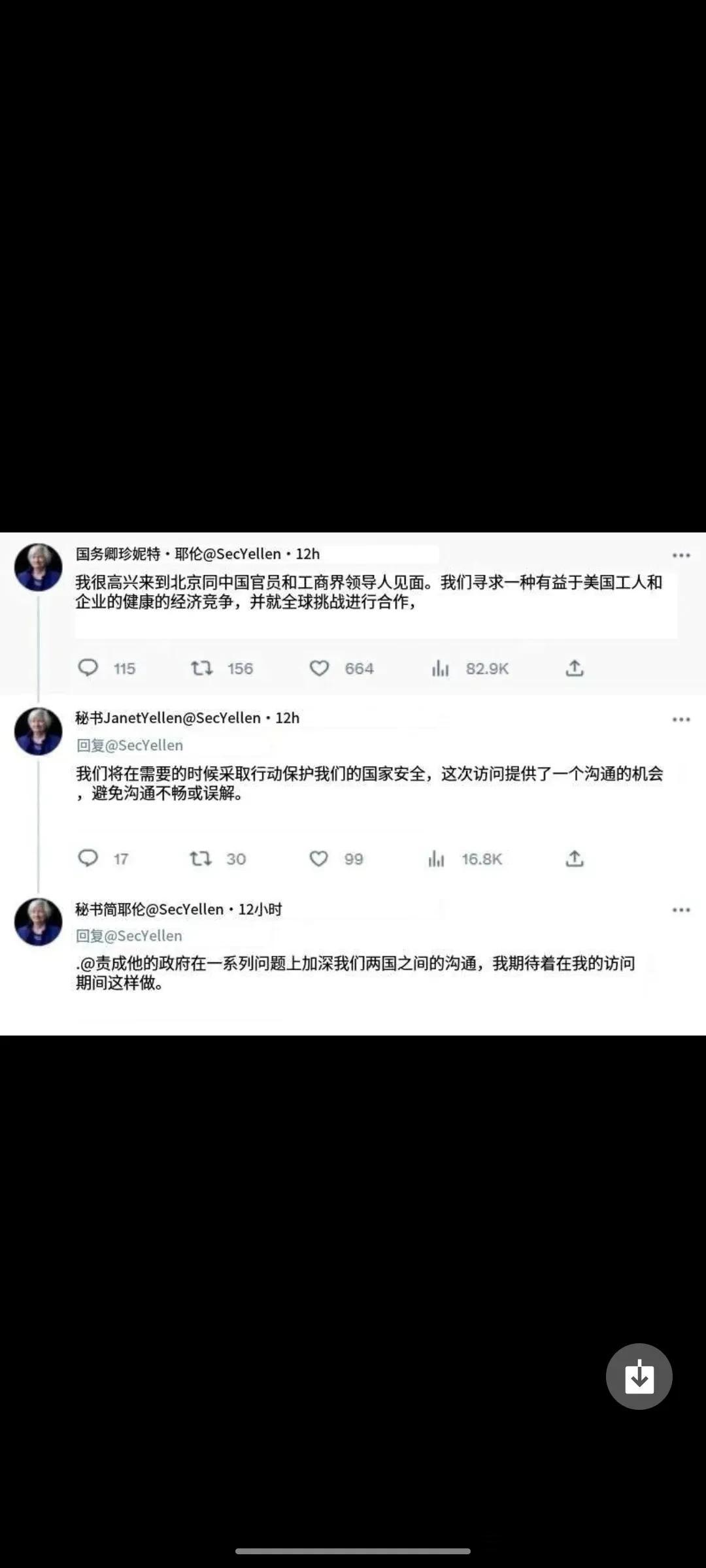 乌克兰在赫尔松等地引爆核电站的风险在增大。
俄罗斯海军司令和美国财政部长都在中国
