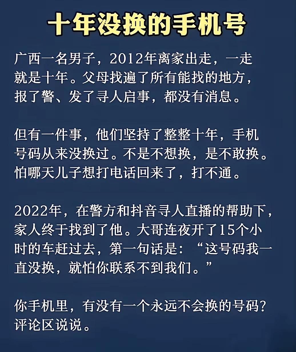 可怜天下父母心啊[心][心][心][心]