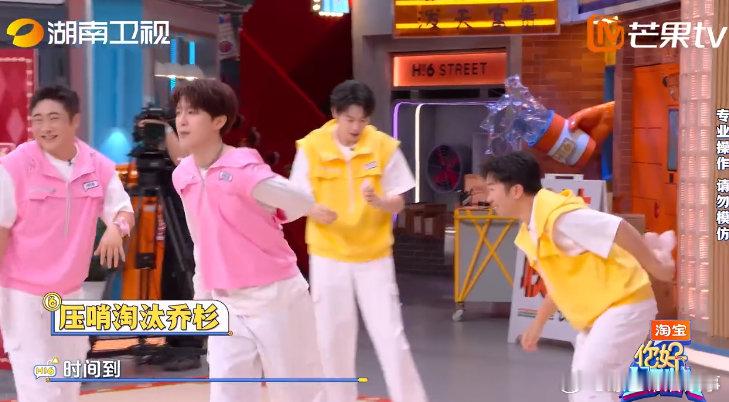 杨迪手速主打一个出其不意 你好星期六 好六撕花大战笑点拉满！杨迪手速快到模糊，趁