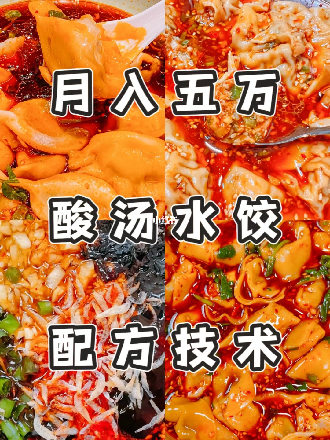 我妈做了一辈子的配方，真的巨巨巨好吃‼️