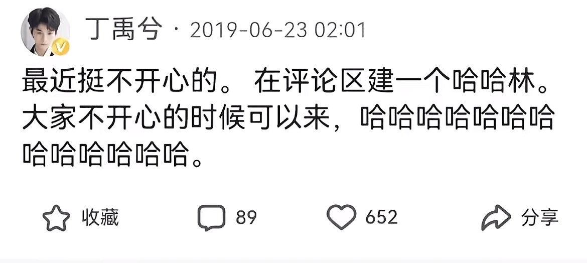 分享图片 ​​​