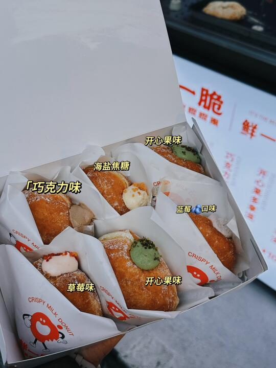 🍩会爆浆的甜甜圈！！岛内也有了！！ 早就种草了可可爱爱的夹心多拿滋...