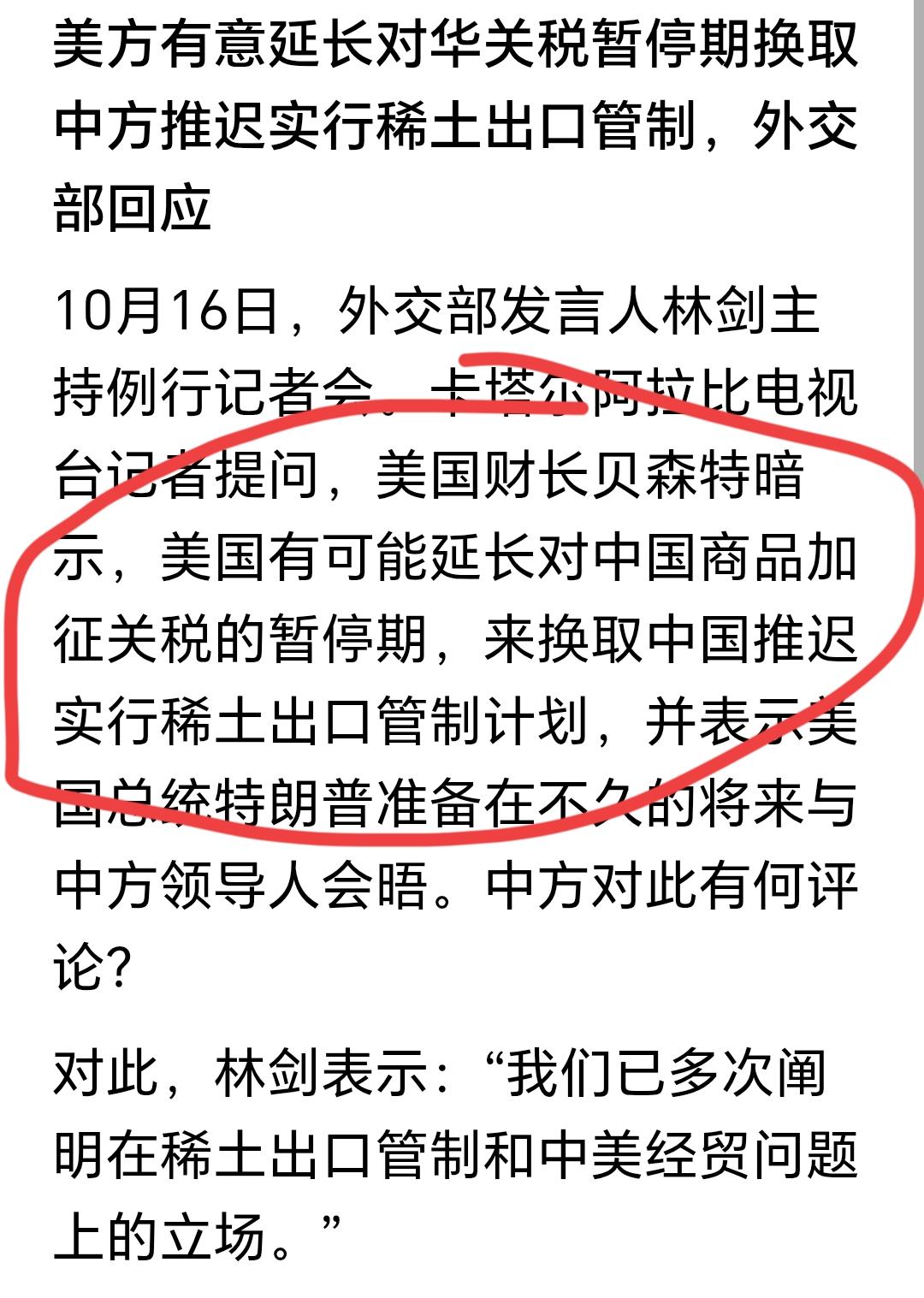 这次不一样了哦，什么时候停战是看我们的心情而不是看你们的反应了哦，可不是你们想停