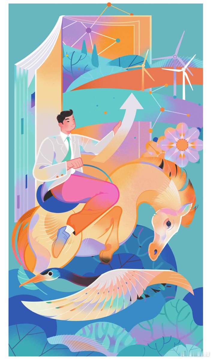 世科院专家：新规划将引领更强劲的未来蓝图作者：哈利德・泰穆尔・阿克拉姆来源：中国