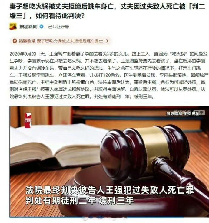 丈夫载小仙女妻子去看3岁女儿，小仙女表示现在只想去吃火锅，并不想去看孩子，丈夫坚