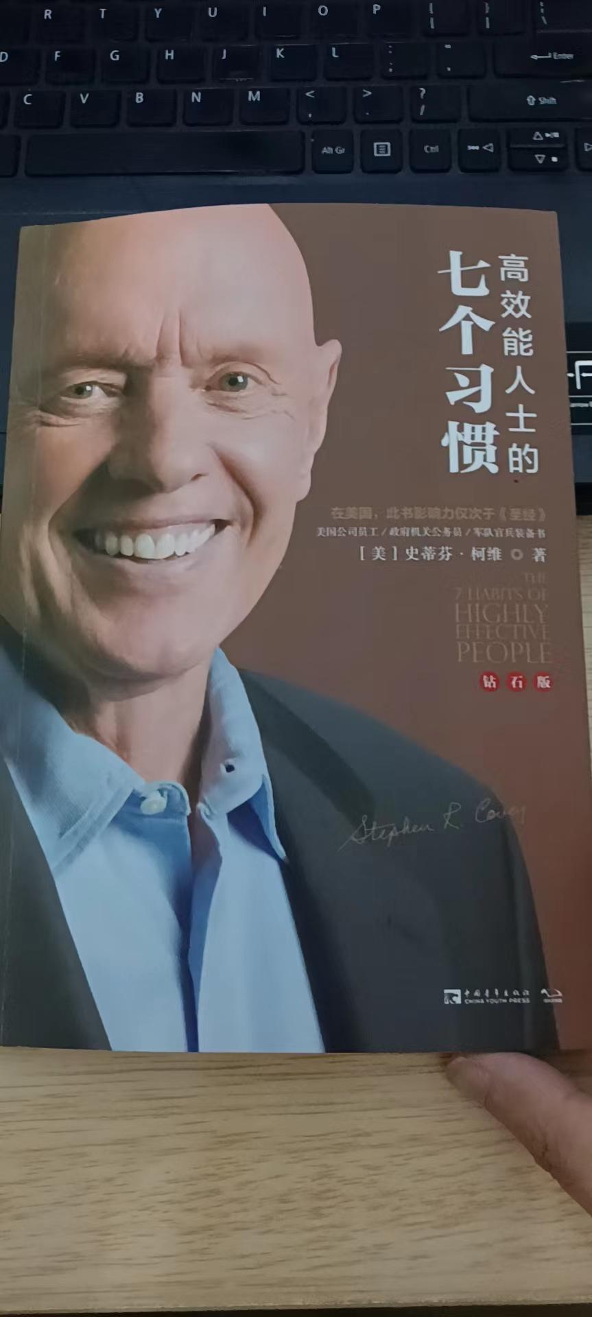 
人生最值得投资就是磨炼自己，因为生活与服务人群都得靠自己，这是最珍贵的工具。
