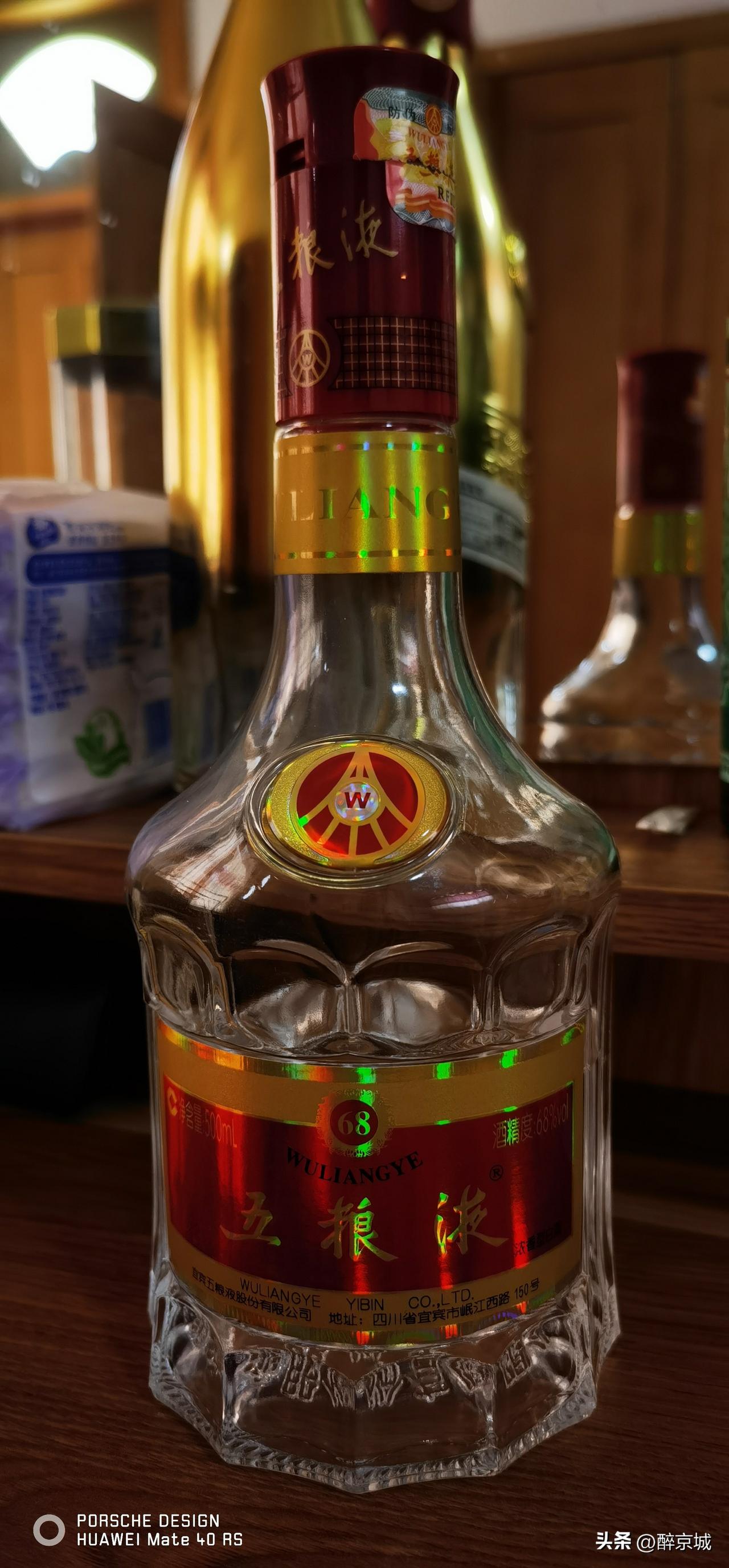 独饮，是一种态度(68度的五粮液怎么样)