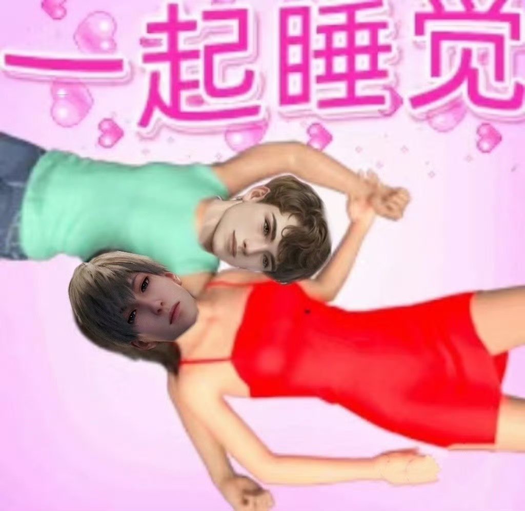 恋与深空小亡废记得早点睡！ 