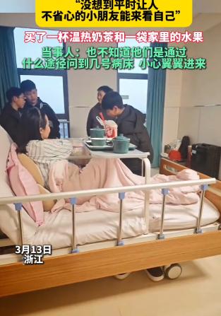泪目了！浙江嘉兴，一名女老师怀孕生子后在医院病房休息，没想到，班里四名男生竟然悄