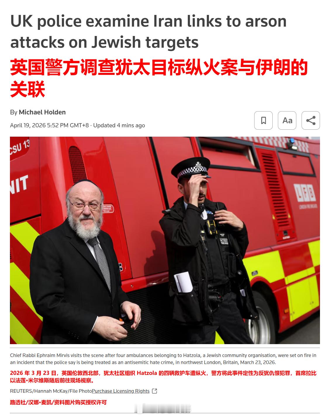 以色列作孽，全世界犹太人跟着遭罪，也难怪欧美那批犹太人反以色列反得那么凶了海外新