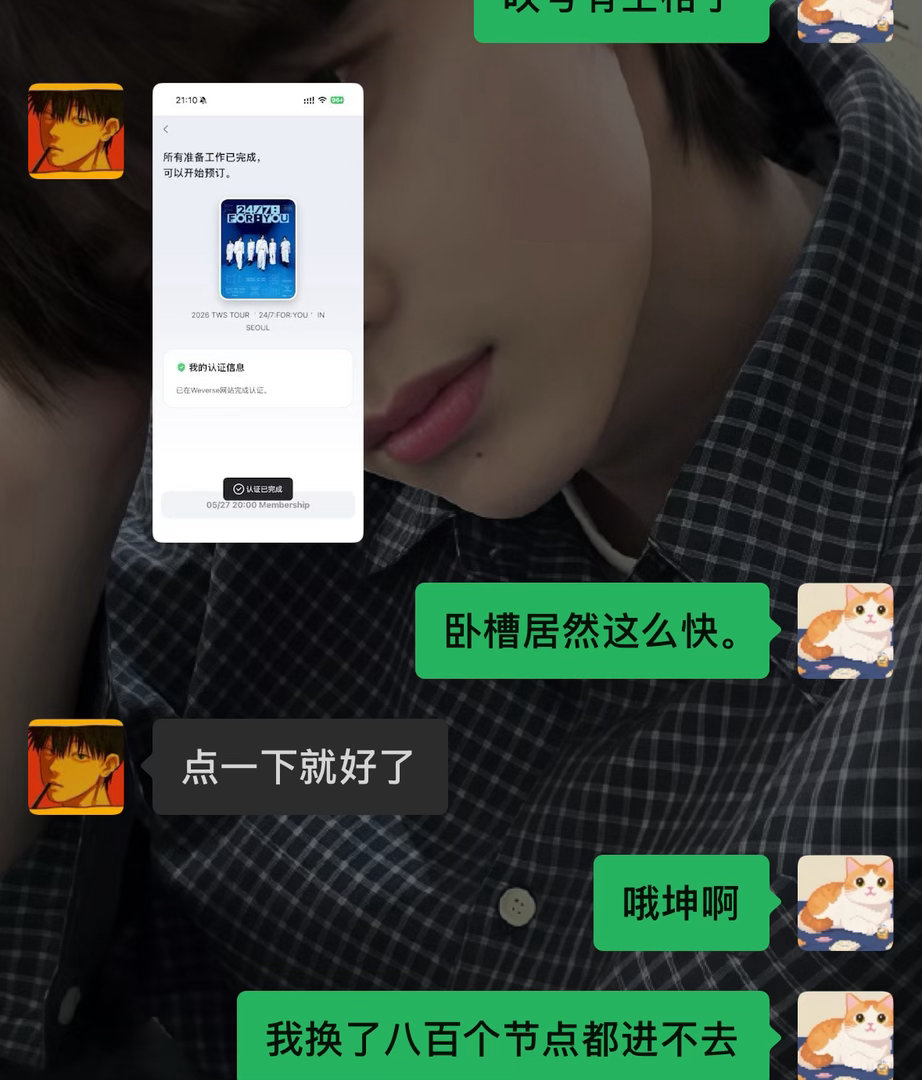 我感觉我是一个巨婴 