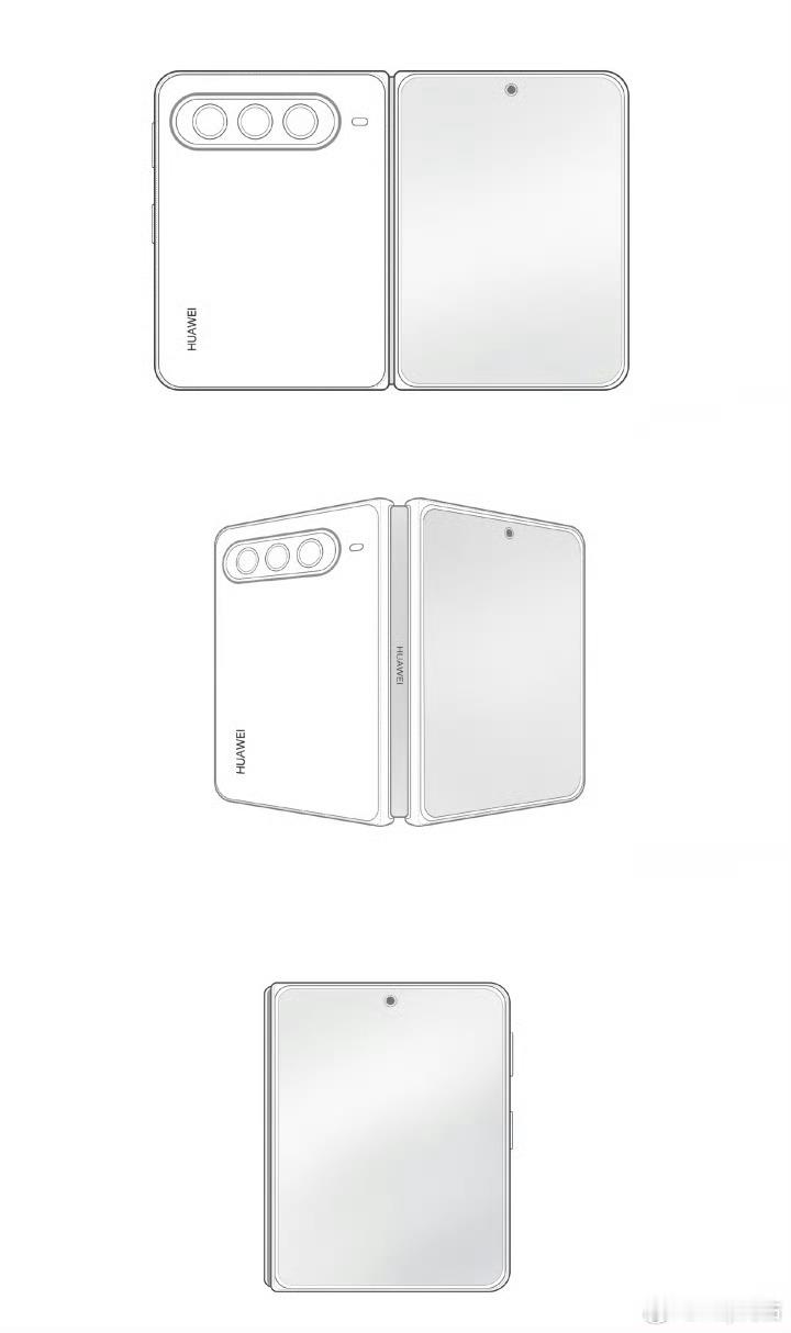 华为大阔折设计图曝光第一代就一直眼馋过，这一代不会错过了