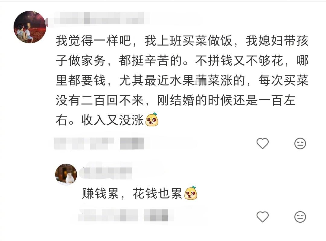 为什么带娃比上班还累 