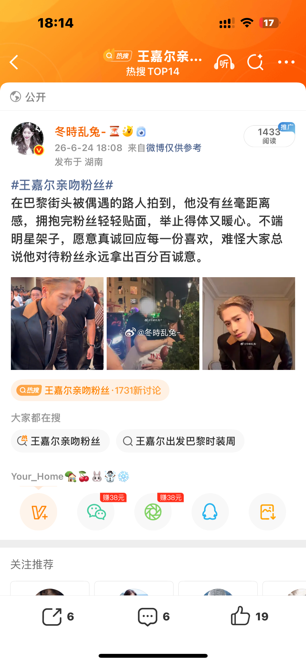 真的没招了 被大眼限流限的死死的了…… 