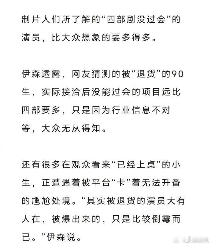 内娱进入开机冷静期田曦薇业内口碑 田曦薇业内口碑，10个项目8个先找她 