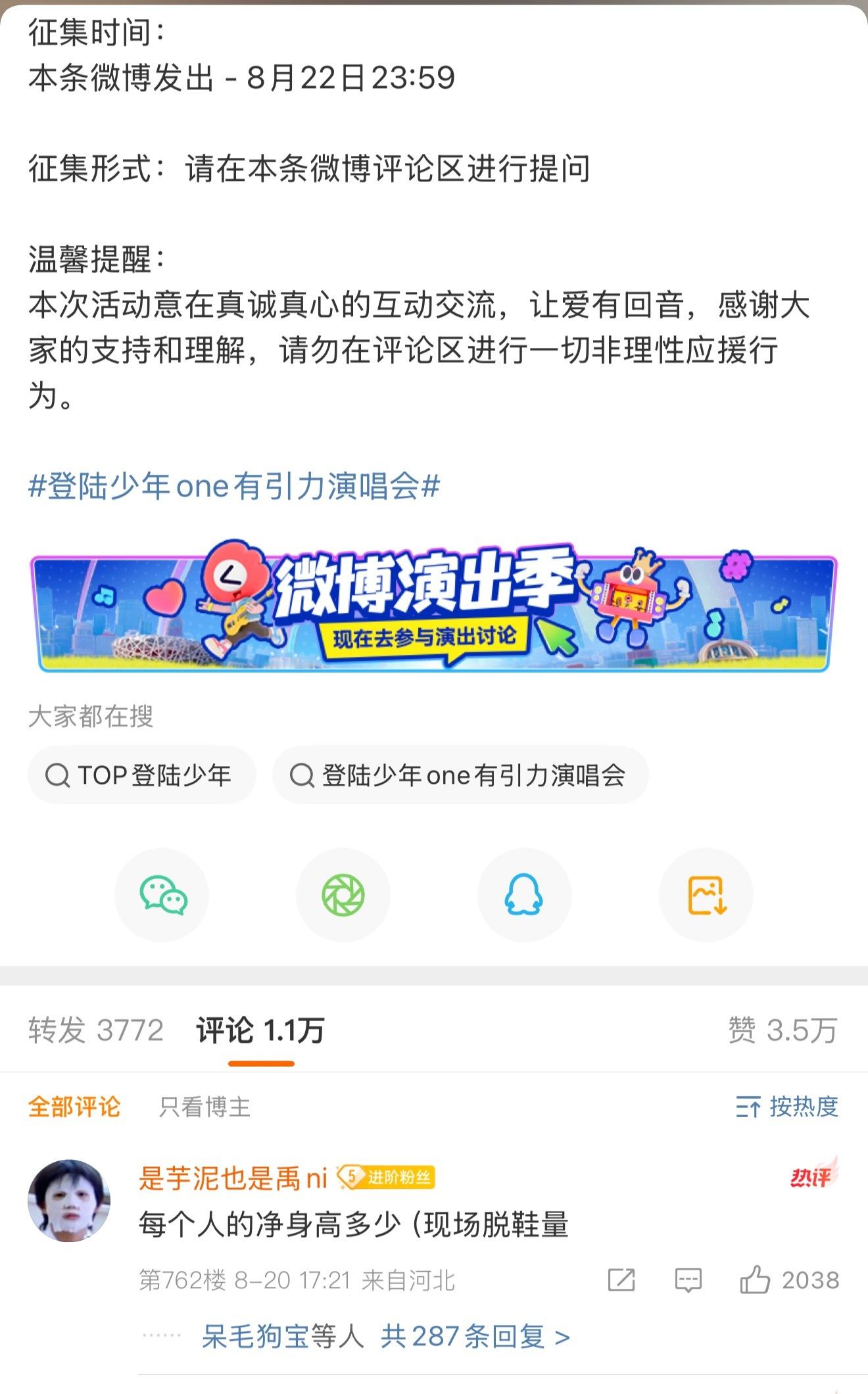 我也想知道 ​​​