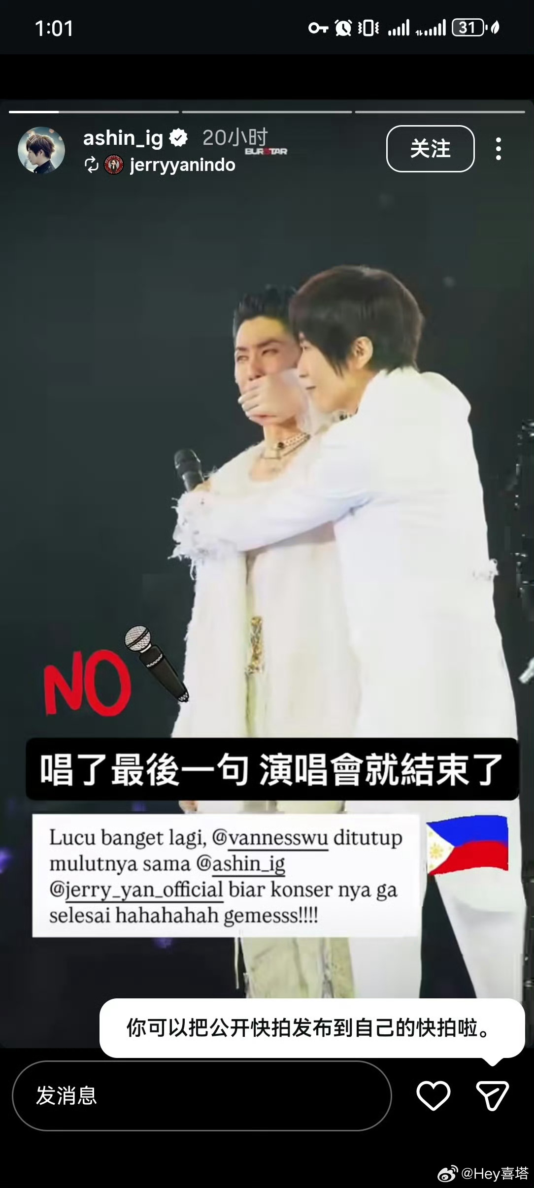 47岁吴建豪再婚47岁吴建豪官宣再婚，新伴侣神秘未宣没官宣还以为他一直没结婚还是