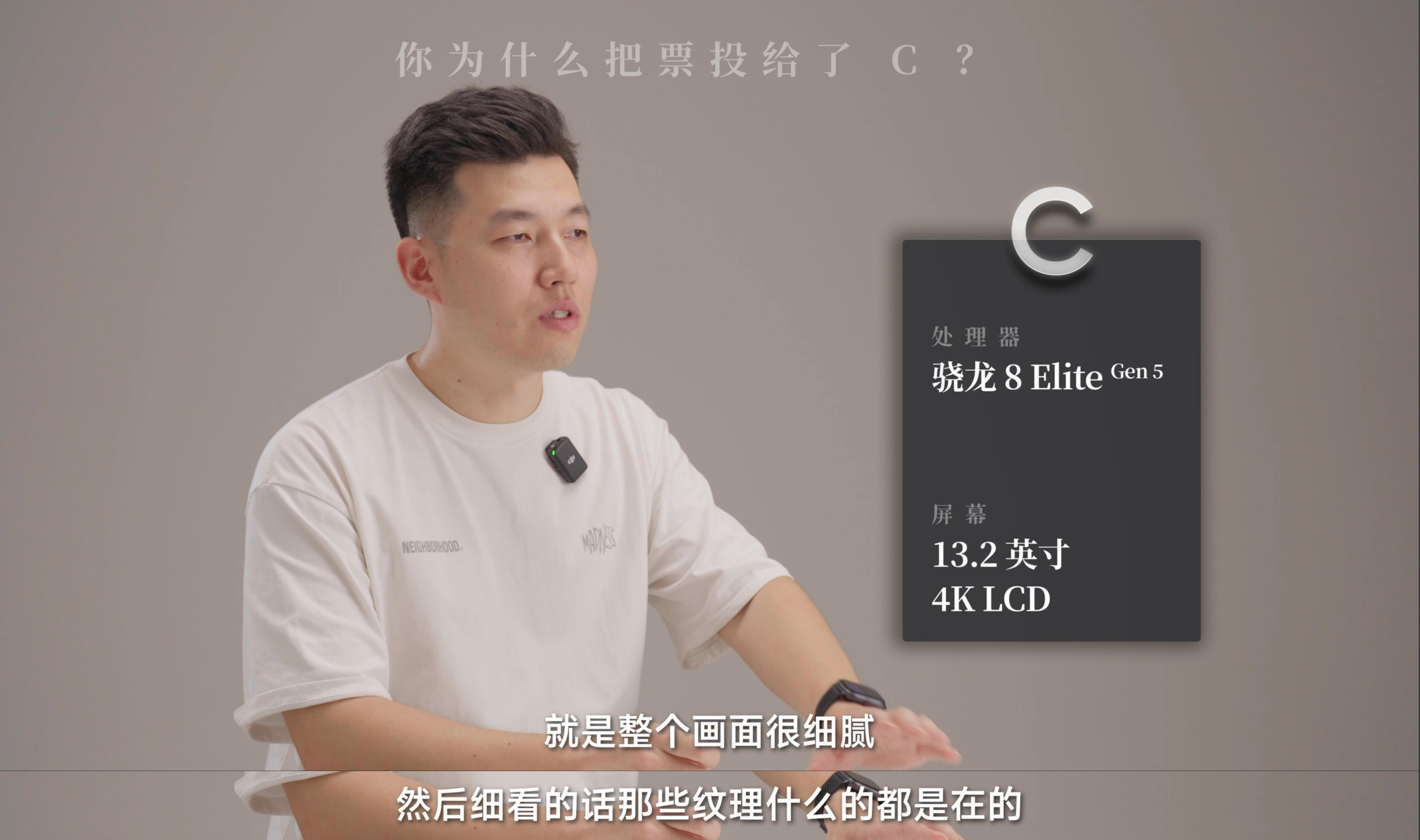 你敢信平板游戏画质超过电脑了吗？有50位玩家在WHYLAB做的真机盲测中，最终多