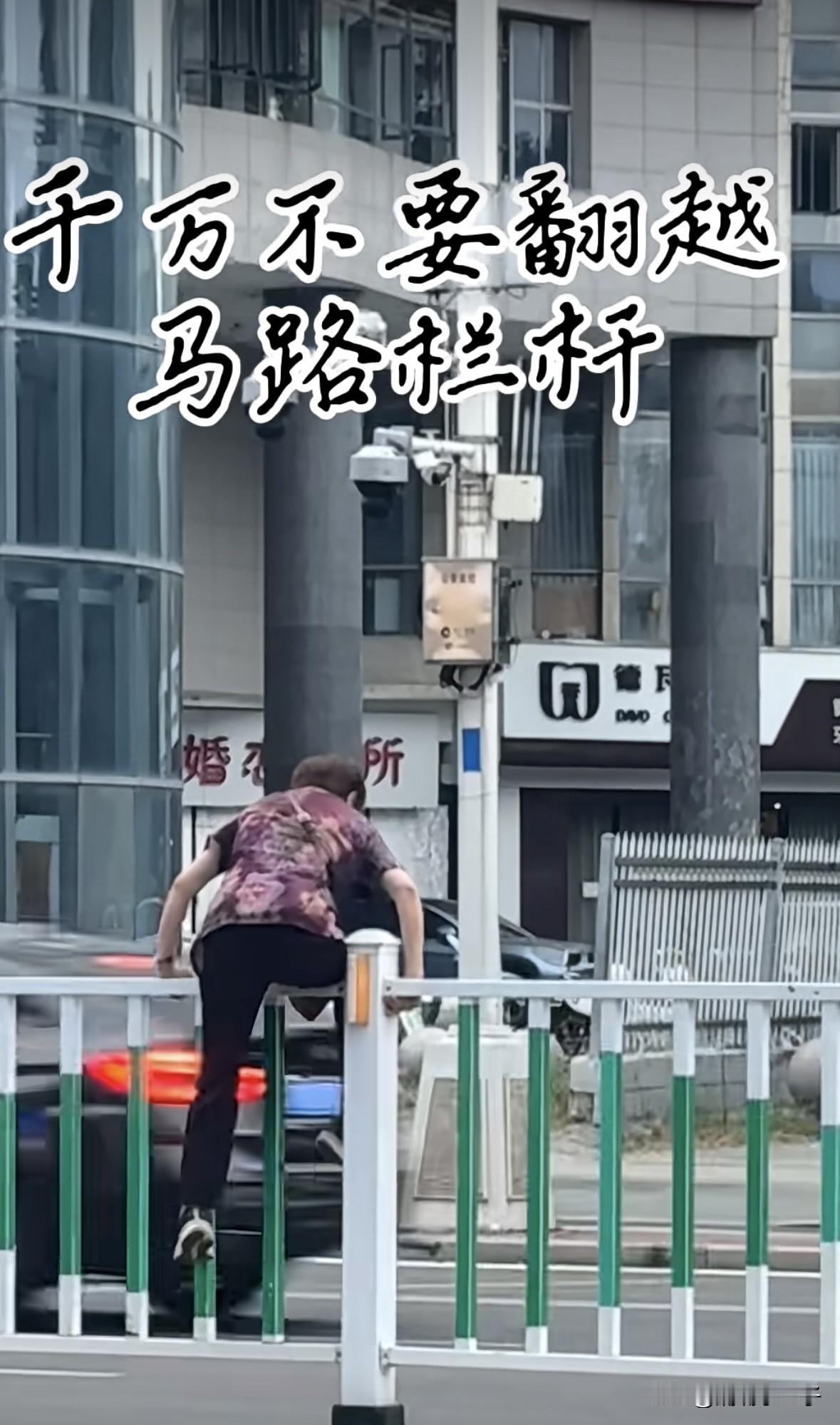 这要是摔下来了，是不是可以讹路政一笔？
事发安徽，一阿姨过马路时不走斑马线，而是