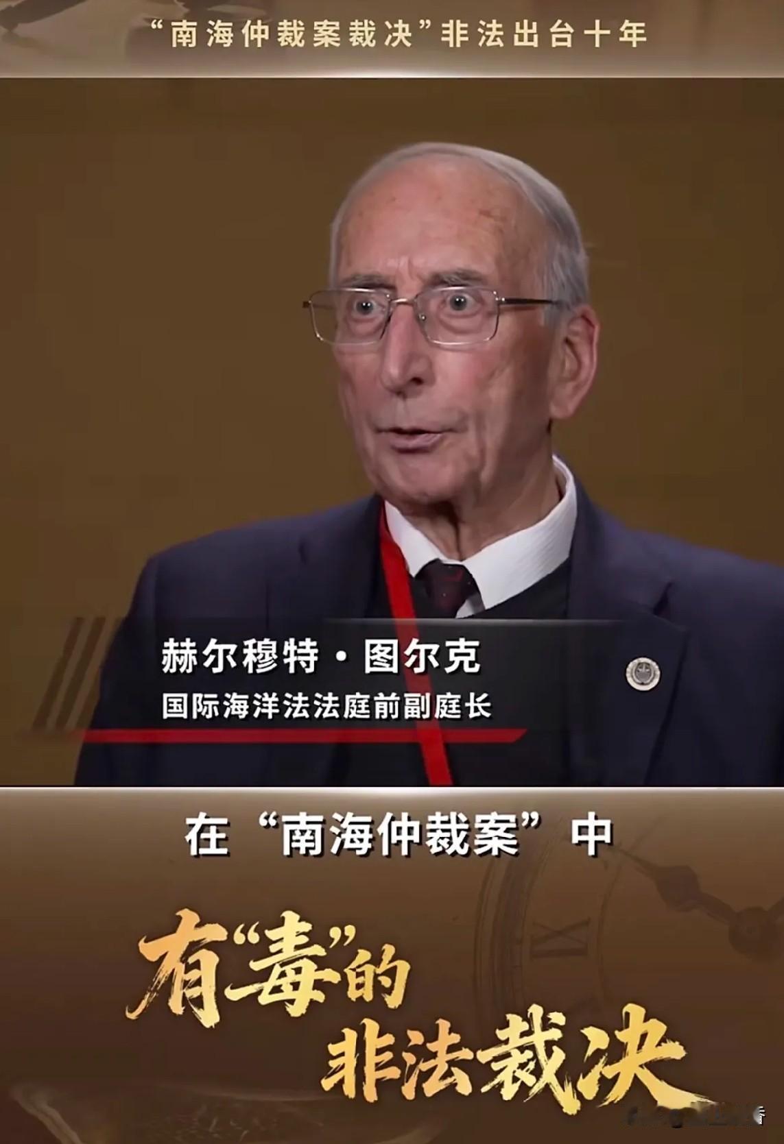 西方列强们就南海一事大声说目的，无非是骚扰中国经济发展的进程，污蔑造谣中国的是是
