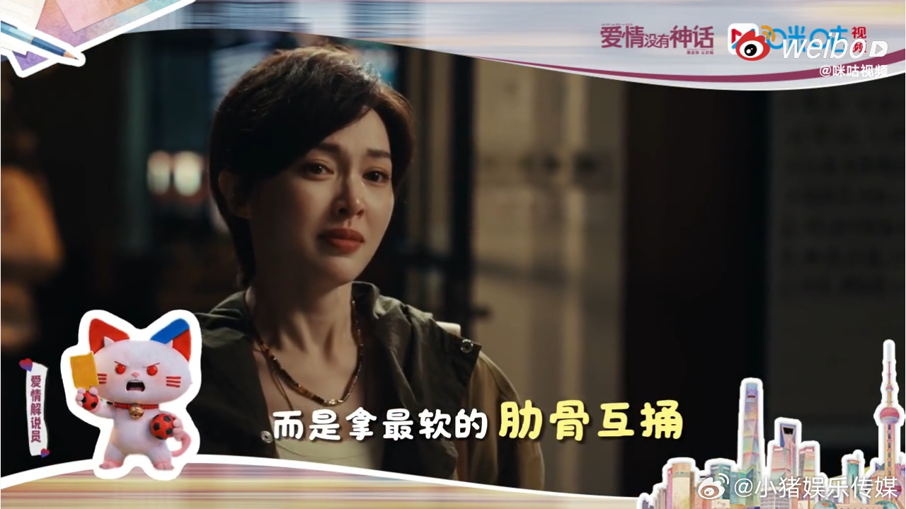 上海囡囡唐嫣嘴硬心软上海囡囡唐嫣爱要勇敢说出来 很多深爱之人都习惯把心意藏在心底