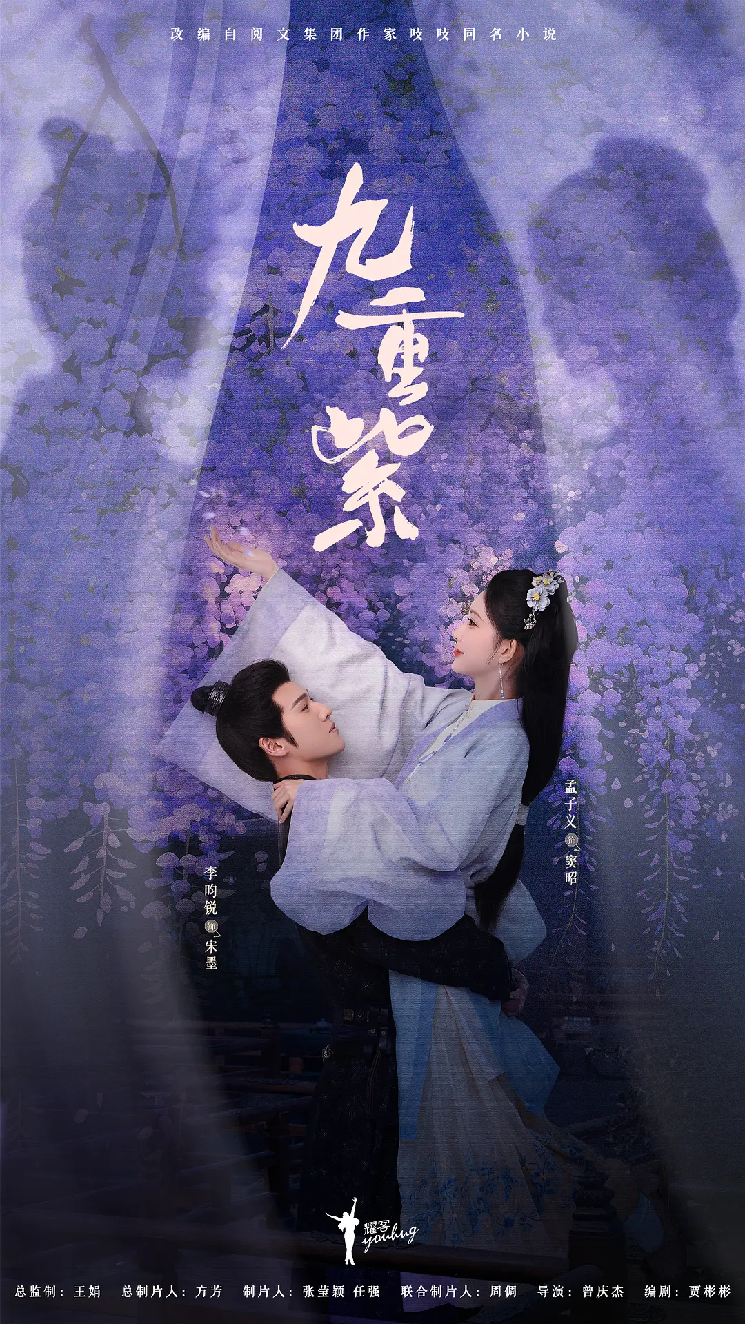 橘子夜聊 近几年古偶剧翻拍最喜欢： 