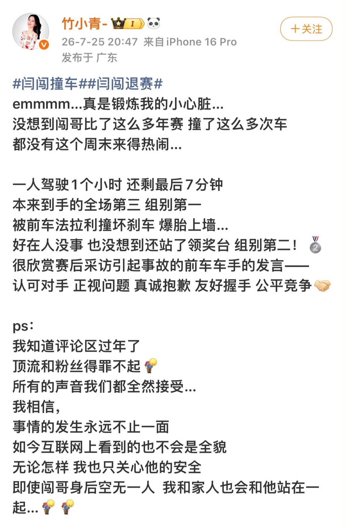 我的妈呀大姐咋这么🍵呢，你家猪头肉行的不正做的也不端现世报才来了你又搞上这一套