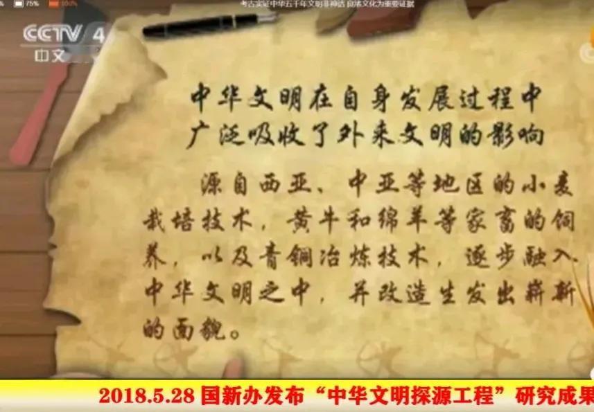 等着吧，发布这些玩意的都是你们卖国的证据，国家平台就是被你们这等汉奸拿来发这些东