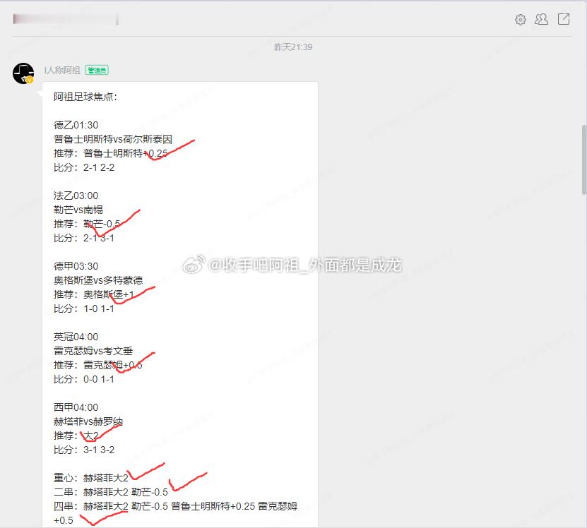十月完美收官！十一月继续加油 ​​​