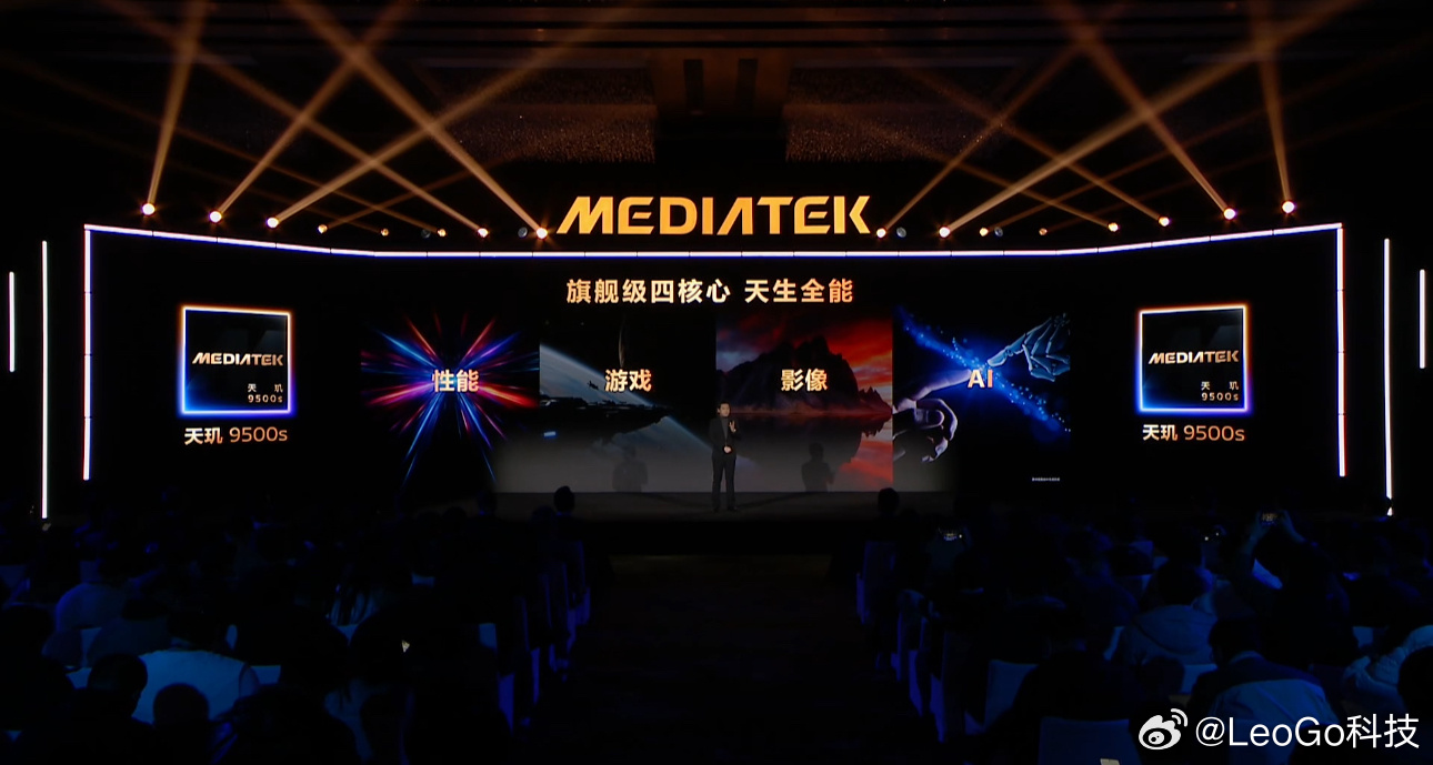 天玑双芯全域制胜天玑9500s，第二代 3 纳米制程工艺 290 亿+晶体管！C