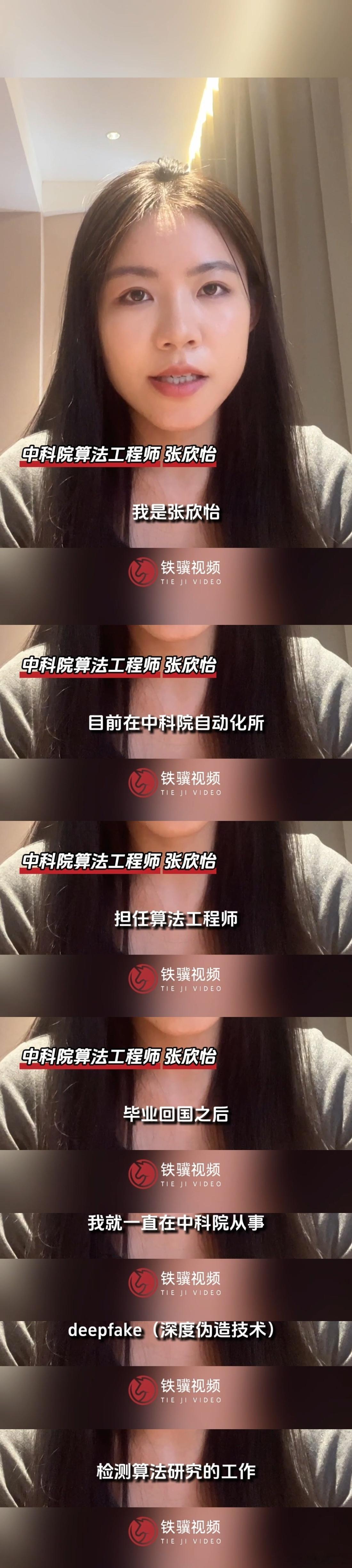 #张欣怡团队 deepfake挑战赛模型开源#“既然有人用技术造假，那么我们也要