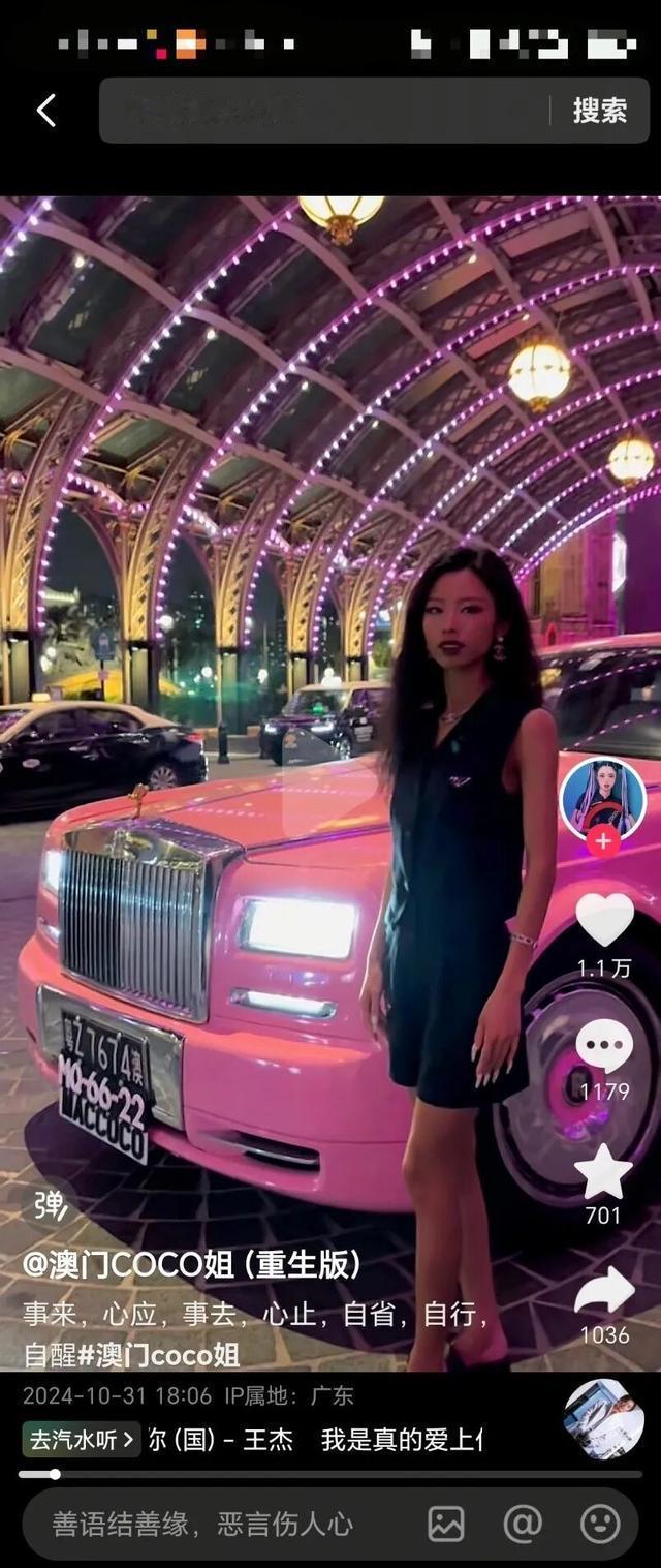 炫富网红扎堆演“破产”：澳门Coco姐哭穷带货，背两千万债仍舍不得卖大劳
 
前