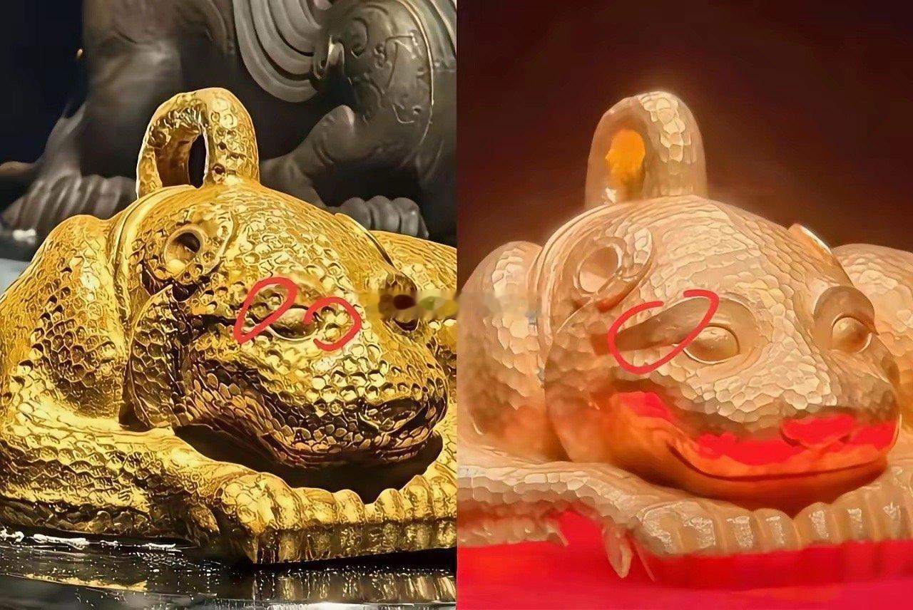 南京博物院的镇馆之宝，西汉金兽照片差距对比，之前一直以为博物馆不让拍照是怕闪光灯