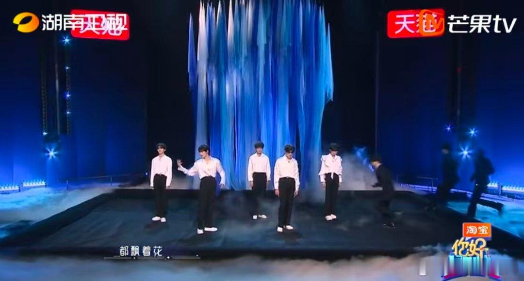 登陆少年雨中蒙眼跳等你的回答你好星期六 雨中舞台氛围感拉满！等成员蒙眼跳《等你的