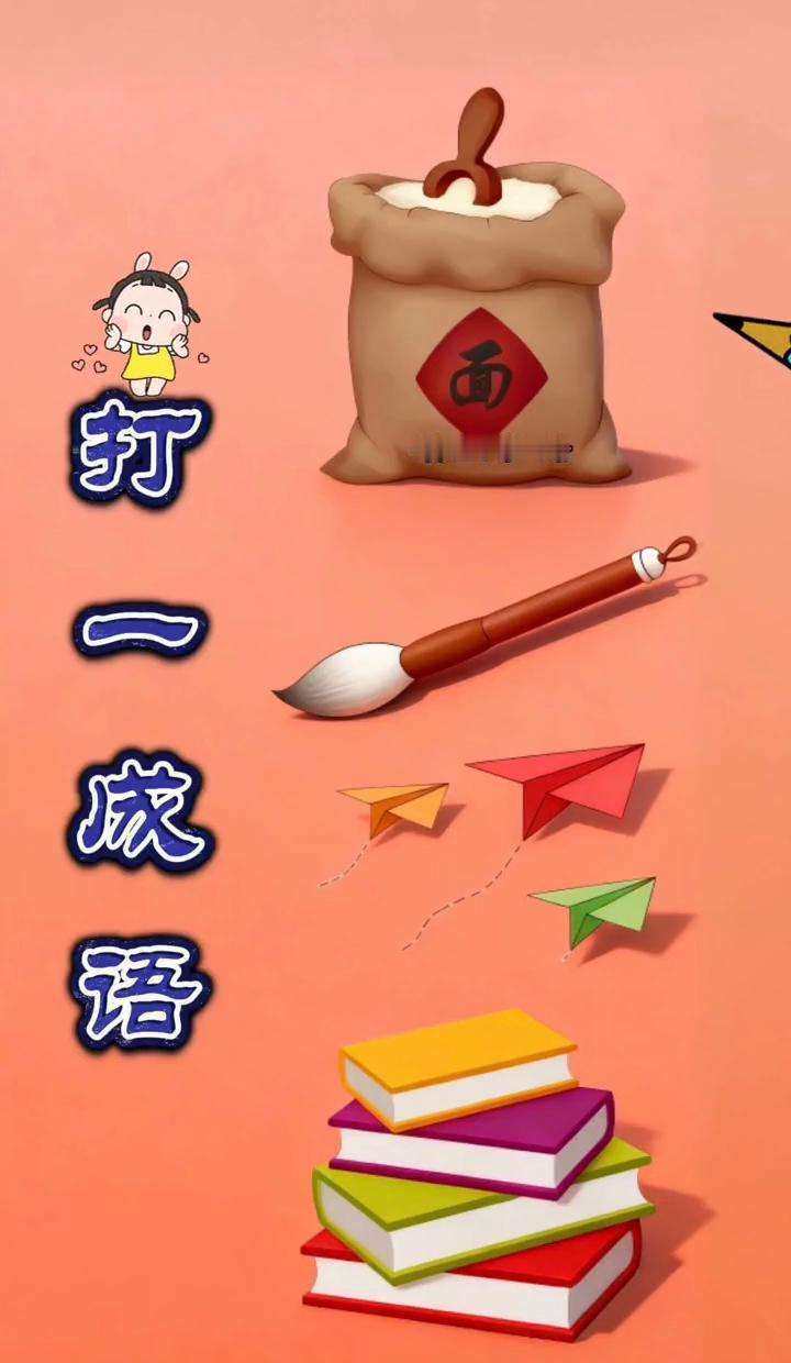 “面壁飞书”这四个字，听着像武侠轻功，其实是把娃逼到墙角写作业的真实写照。
面