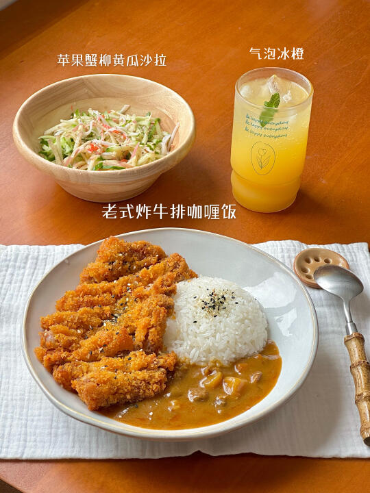 独居一人食👩🏻‍🍳提供一些做饭灵感