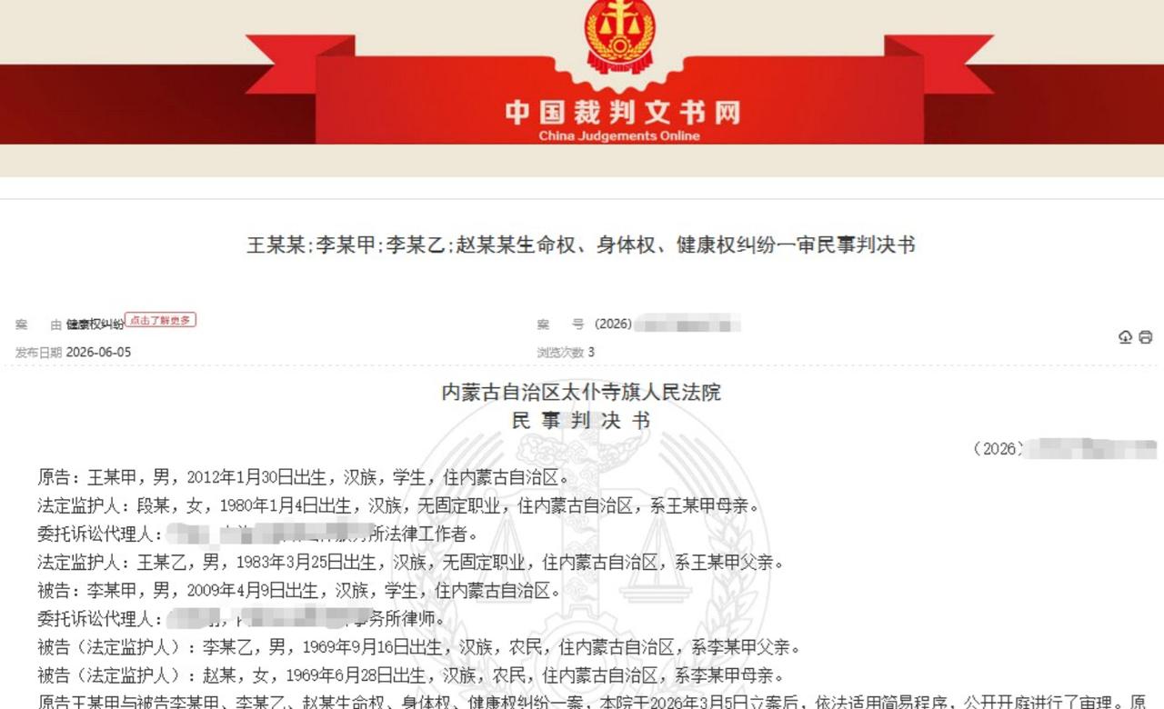 “害人终害己！”内蒙古，16岁男生在学校男厕所里被8名同学围殴，情急之下抄起厕所