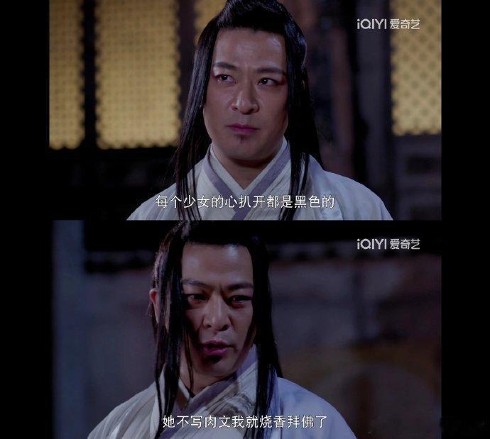 当年追剧的我还不曾打开海棠的大门，以至于没听懂这句话…[喵喵] 