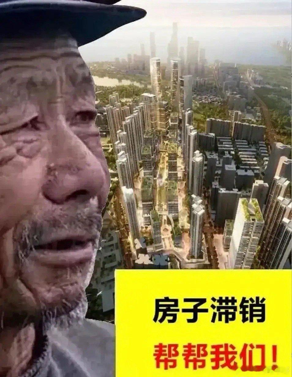 为什么说中产在时代前就是一粒尘呢？2015年的中产就是不肯买房，认为房价必跌回2