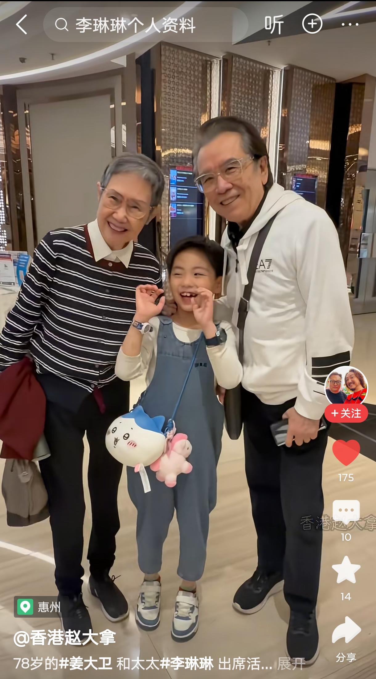 娱乐圈的恩爱夫妻喜欢哪一家