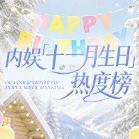 我正在为 朱志鑫 助力，一起来吧  ​​​