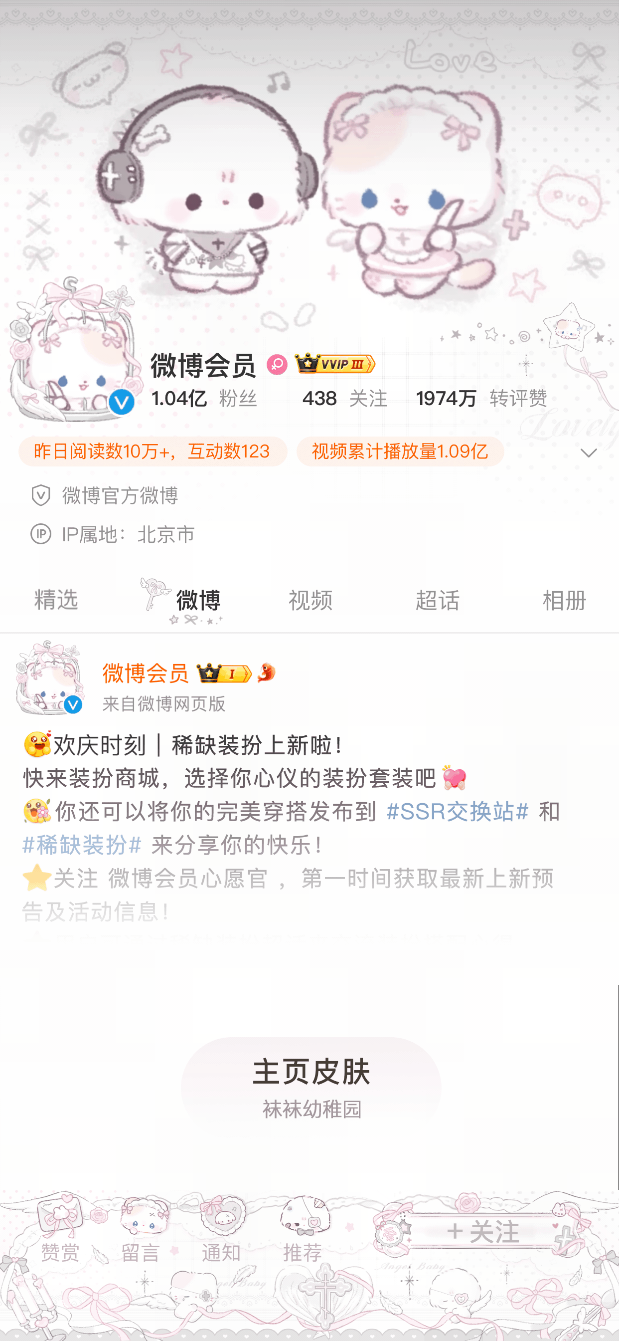 好喜欢这两个新zb