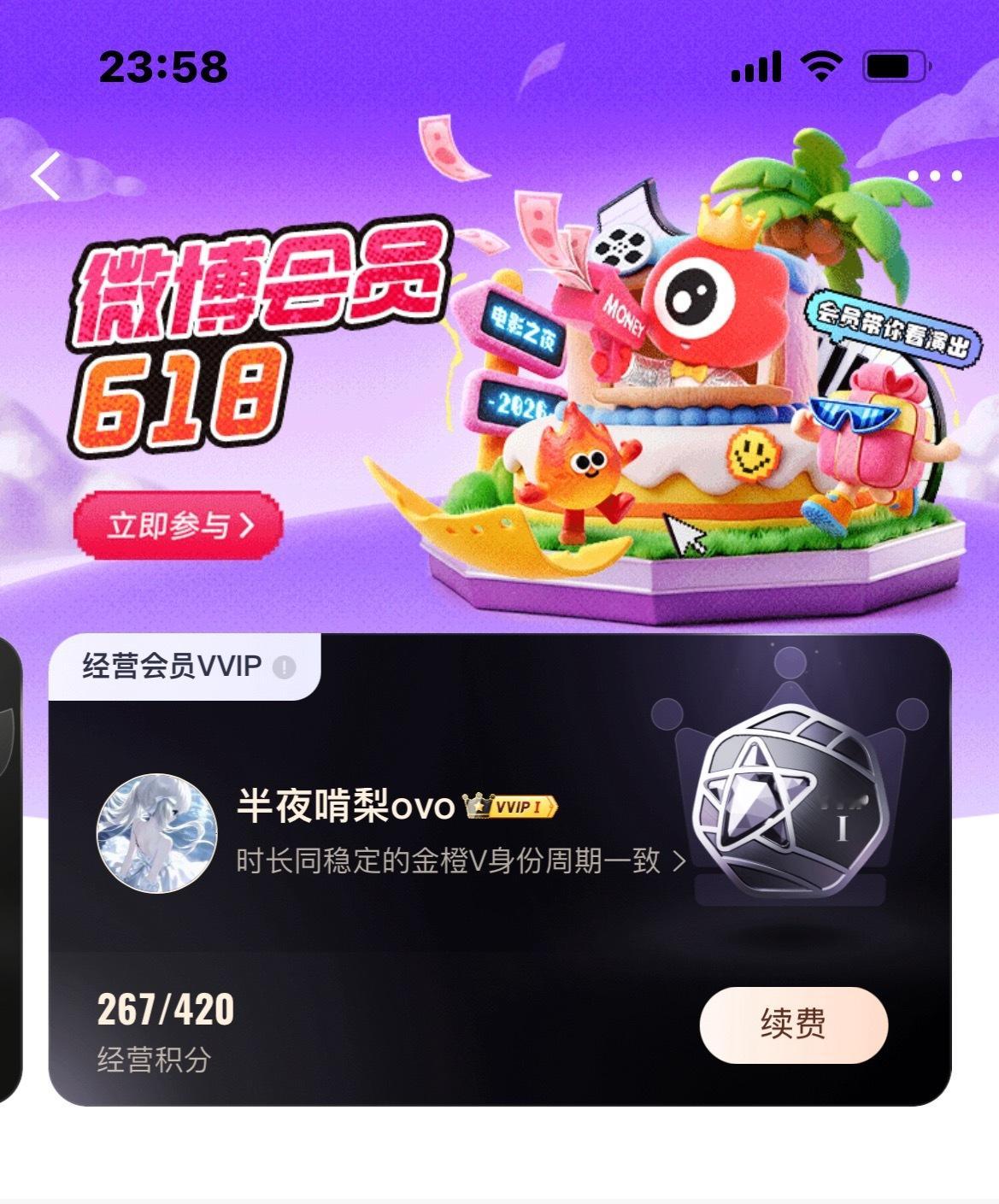 偶不想养🍊了 