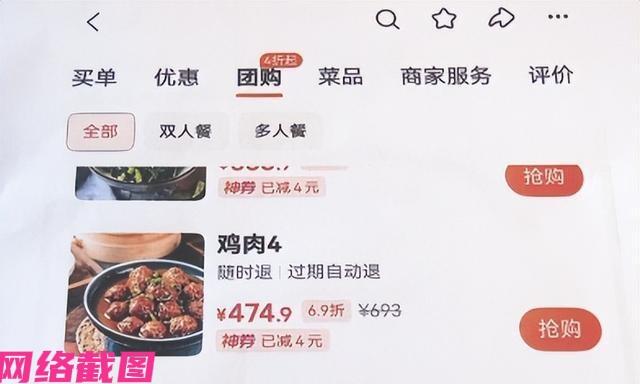 江西吉安有家开了几十年的老餐馆，现在却被人标离谱价格在某外卖平台，看其中一份鸡肉