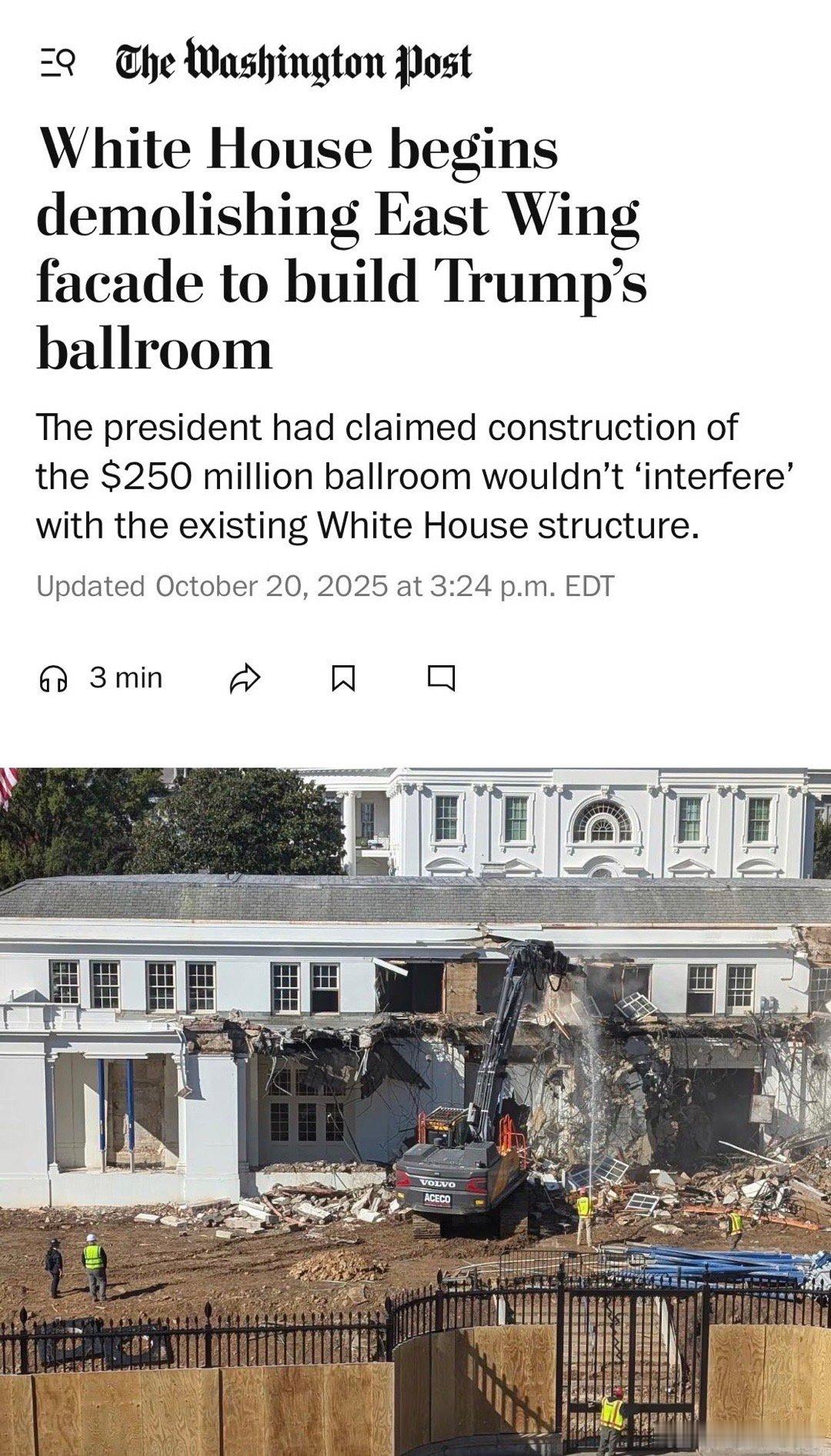 Trump开始拆白宫（东翼），为建$2.5亿宴会厅腾地方刚宣布扩建时，他承诺不会