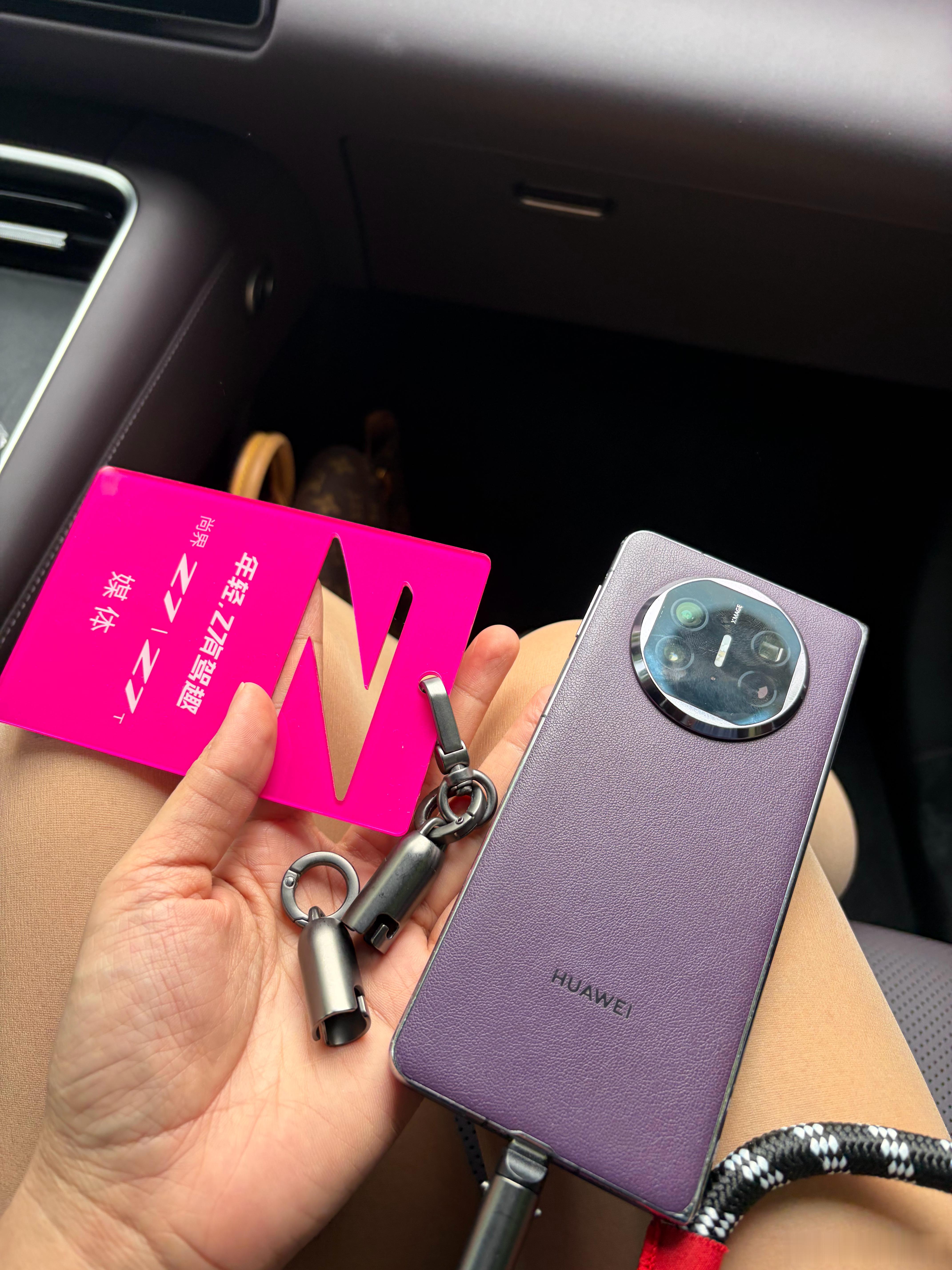 尚界Z7这个媒体证也太有创意了。带子居然是一条快充充电线。太实用了。爱了。