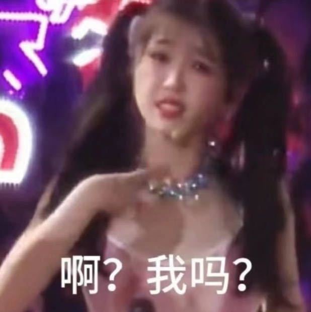 别拿虞书欣热饼 虞书欣演什么看什么 到底要塞多少饼？？ 期待双轨和灿如繁星就完事